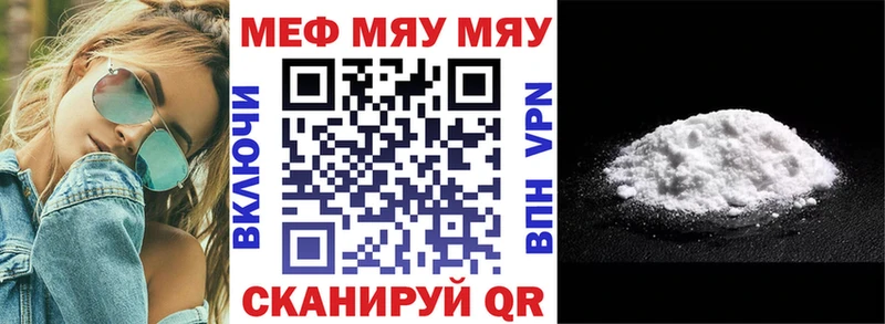 Магазины продажи наркотиков Ясногорск A-PVP  КОКАИН  МЕФ  Конопля  Гашиш 