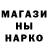 ТГК гашишное масло Nazka Nazkalina