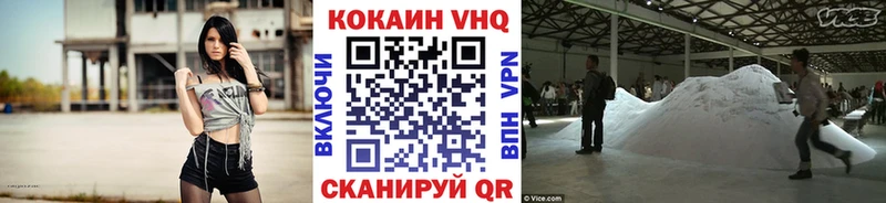 закладка  Ясногорск  нарко площадка наркотические препараты  Cocaine VHQ 