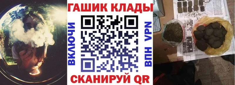 ГАШИШ 40% ТГК  купить  цена  Ясногорск 