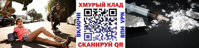 Героин Heroin  Ясногорск 