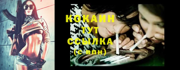 MDMA Балахна