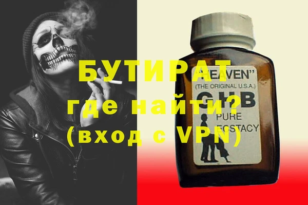 дживик Армянск