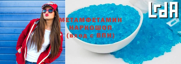 мефедрон мука Алапаевск