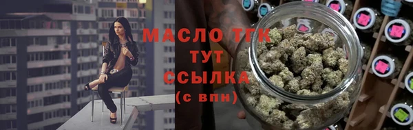 марки lsd Белокуриха