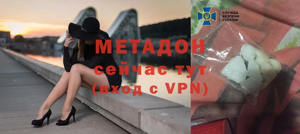 apvp Арсеньев