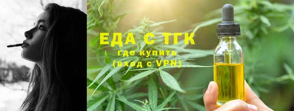 соль курить ск Белоозёрский