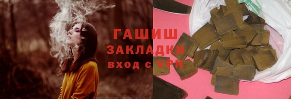 соль курить ск Белоозёрский