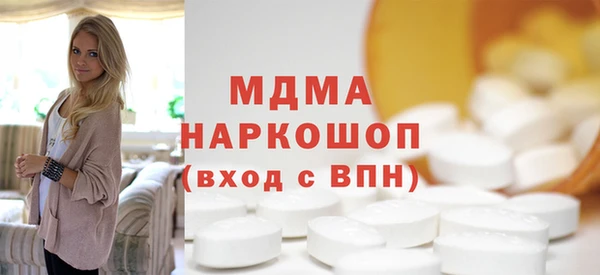 MDMA Балахна