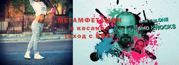 ECSTASY Балабаново