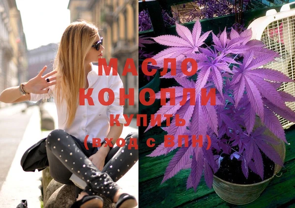 марки lsd Белокуриха