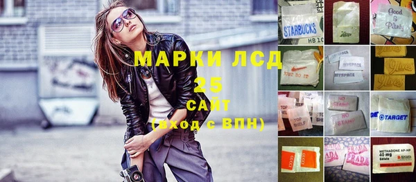 марки lsd Белокуриха