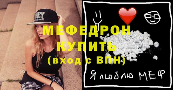 дживик Армянск