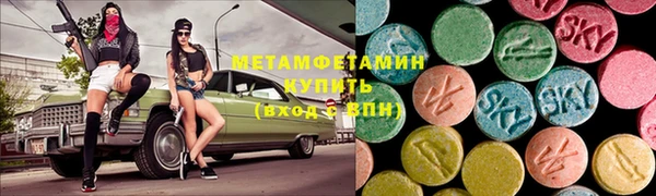 ECSTASY Балабаново