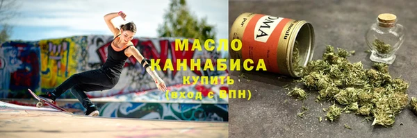 дживик Армянск
