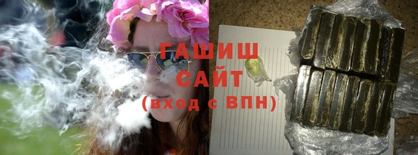 apvp Арсеньев