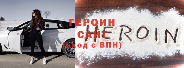 соль курить ск Белоозёрский