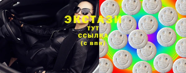 марки lsd Белокуриха