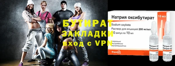 соль курить ск Белоозёрский