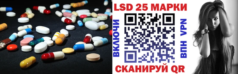 ЛСД экстази кислота  Ясногорск 