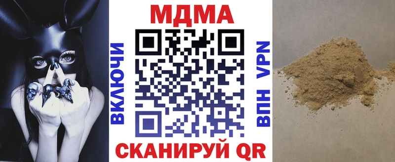 MDMA Molly  Ясногорск 