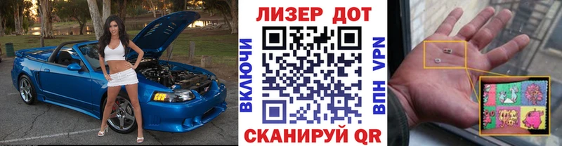 где найти   Ясногорск  Марки N-bome 1500мкг 